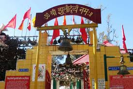 Jhula-Devi-Temple